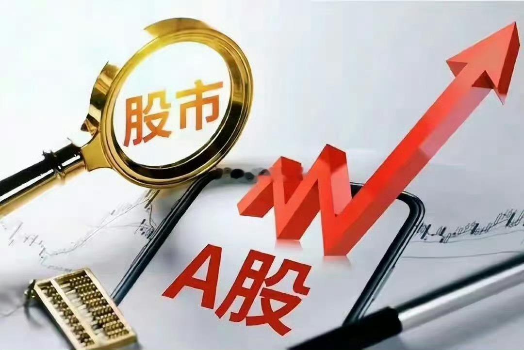 3件大事即将发生，下周A股5天涨跌剧本来了!先说下下周即将发生的3件事。周三：咱