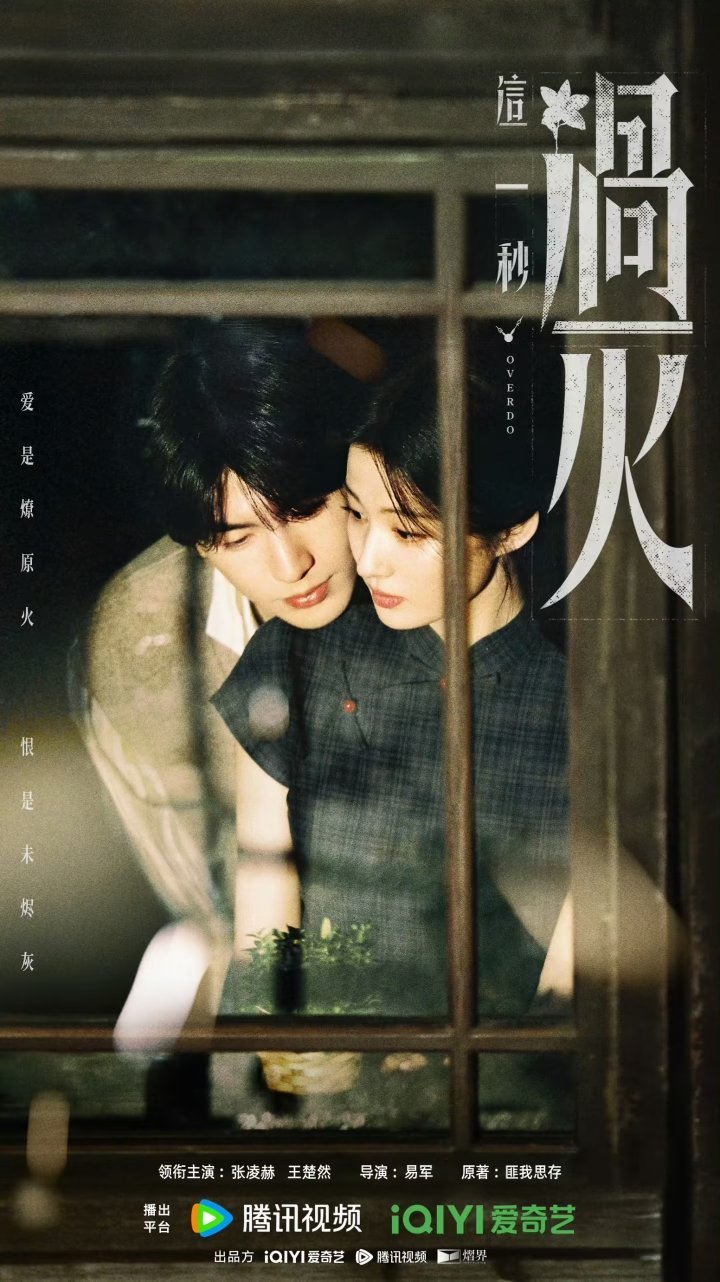首播将至！7月腾讯新剧排播清单！1.《遮天》主演：尹正、祝绪丹、王栎鑫2.《花开