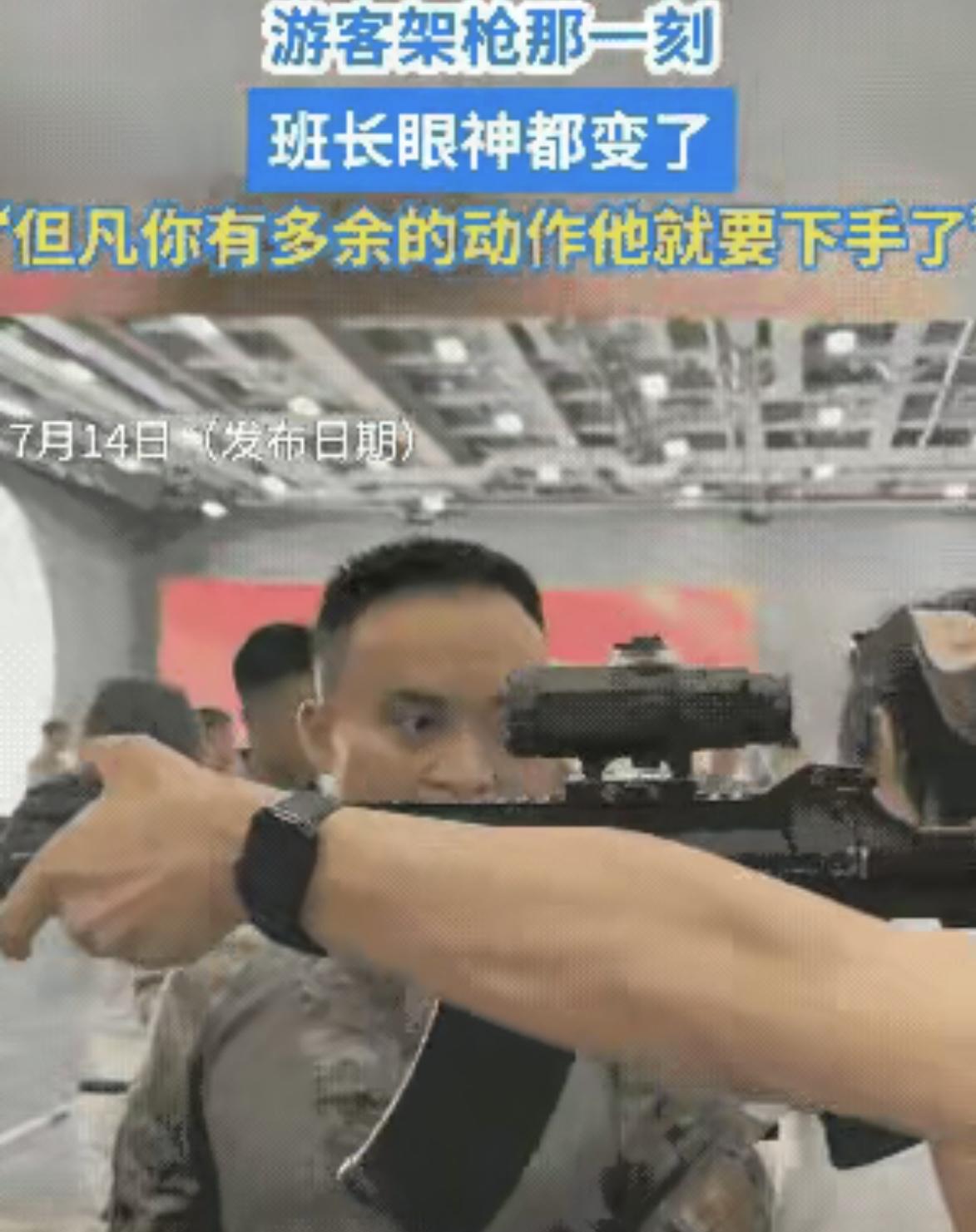 山东舰香港开放日那天，一游客在展台前摆弄枪支，动作太过专业。执勤战士当场警觉，这