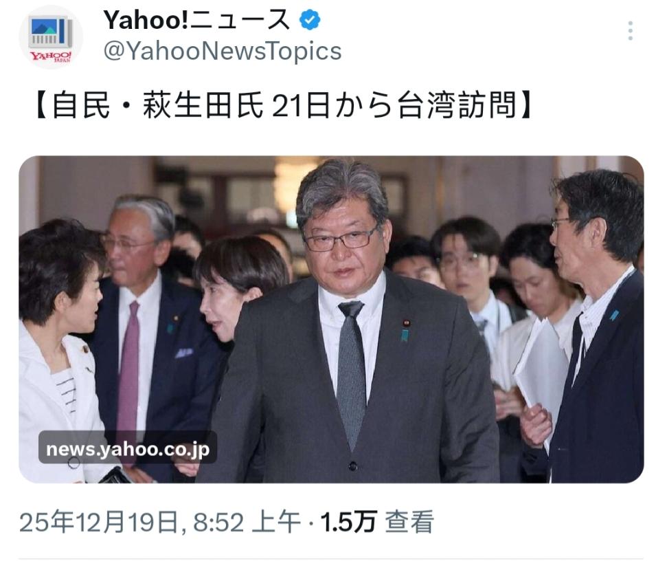 最近有个消息值得大家留意：从12月21日开始，日本政界要集中派人去中国台湾地区。