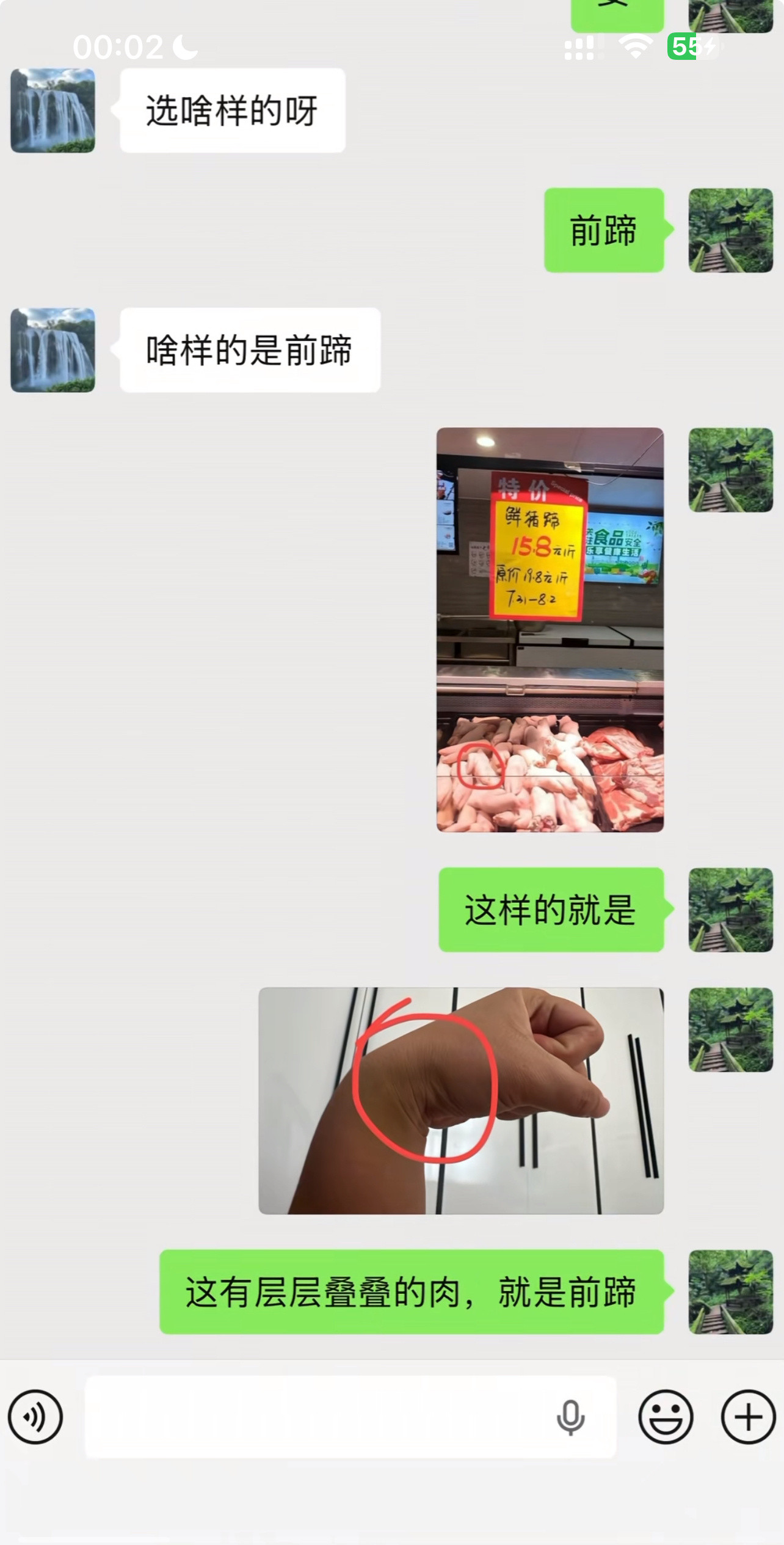 选前蹄最直观的最不绕弯子最准确的方式出现了
