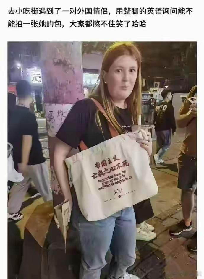 难道不是吗，纵使是老外，他们的内心上也是感觉得到，还是咱们的社会主义超舒适，也更
