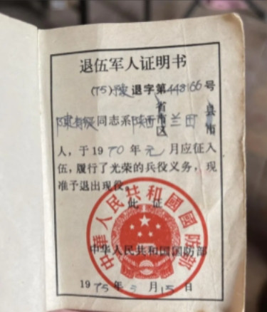 泪目了！2024年，陕西西安，一75岁老兵攒了1400元盘缠，瞒着家人，独自骑了