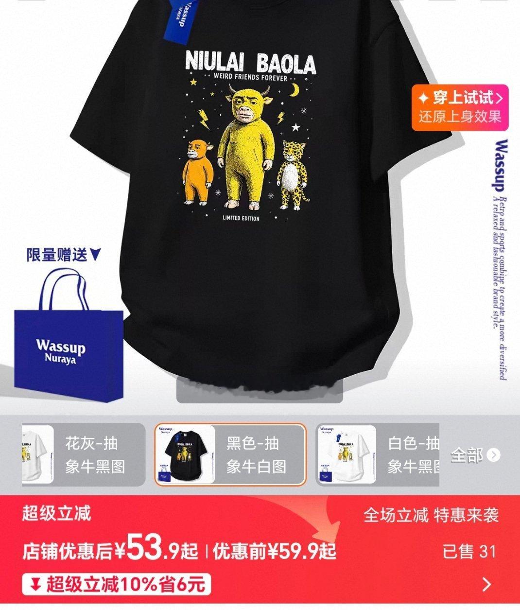 艹。。。