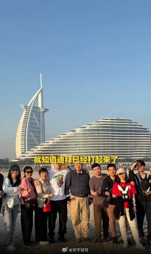 一家10口从迪拜惊险回国！落地深圳才知机场关闭，太幸运深圳甘先生一家10口，2月