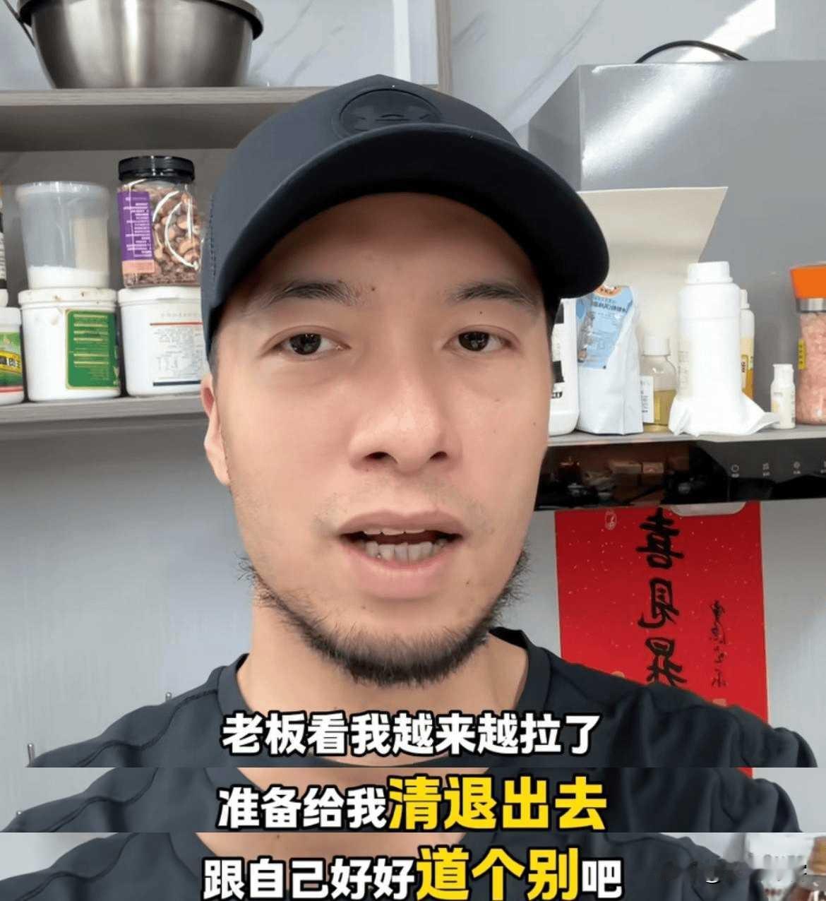 辛吉飞官宣被团队开除，打算转行摆摊卖烤串大家刷到这个事情了吗？靠科普食品添加