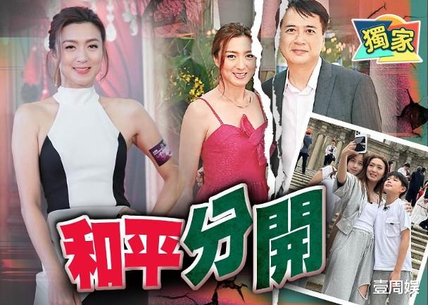 继郭晋安<em>云开体育登录网页入口官网</em>后,45岁TVB女星结束18年婚姻,否认第三者介入