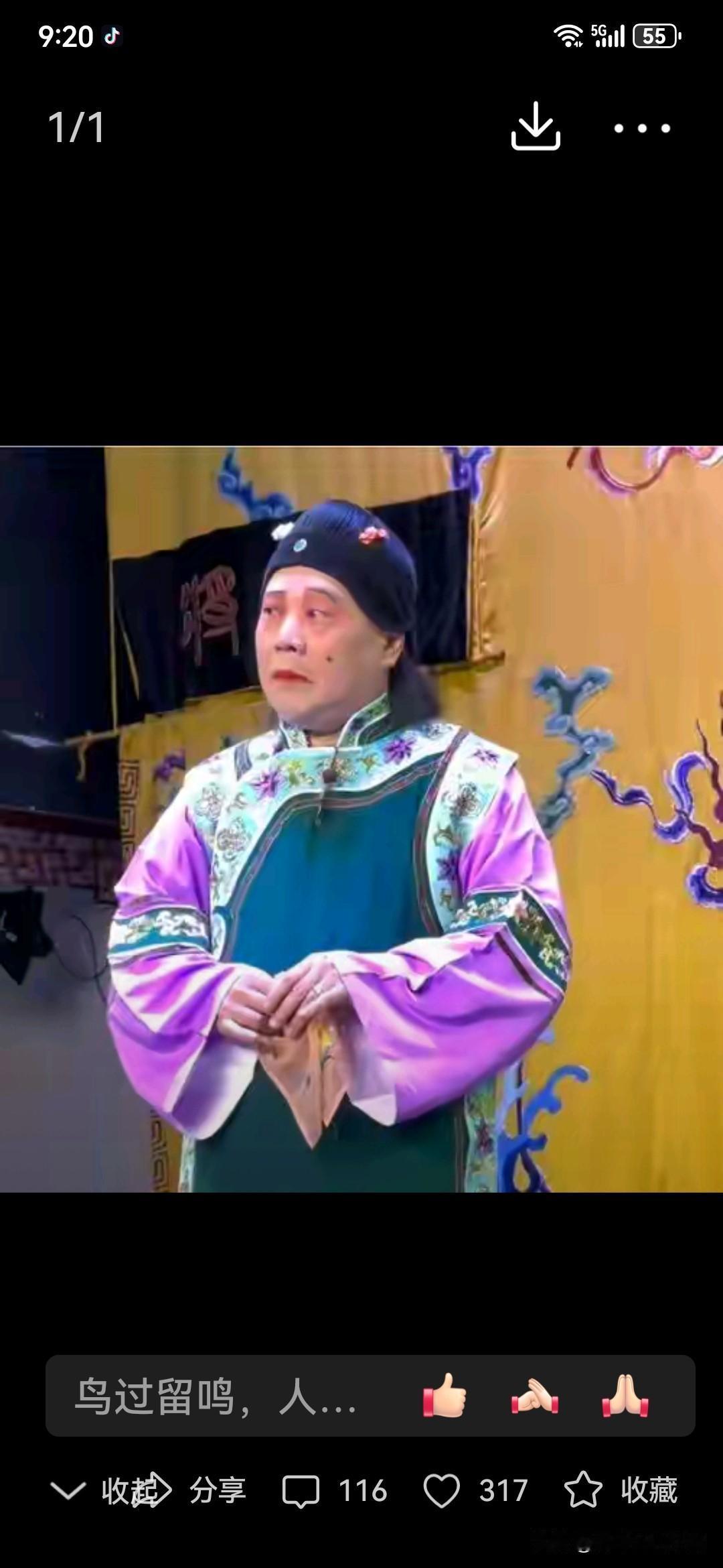 这几天郭德纲在武汉乱改红色经典的事，在网上议论纷纷。违规之事被武汉和湖北文旅局调