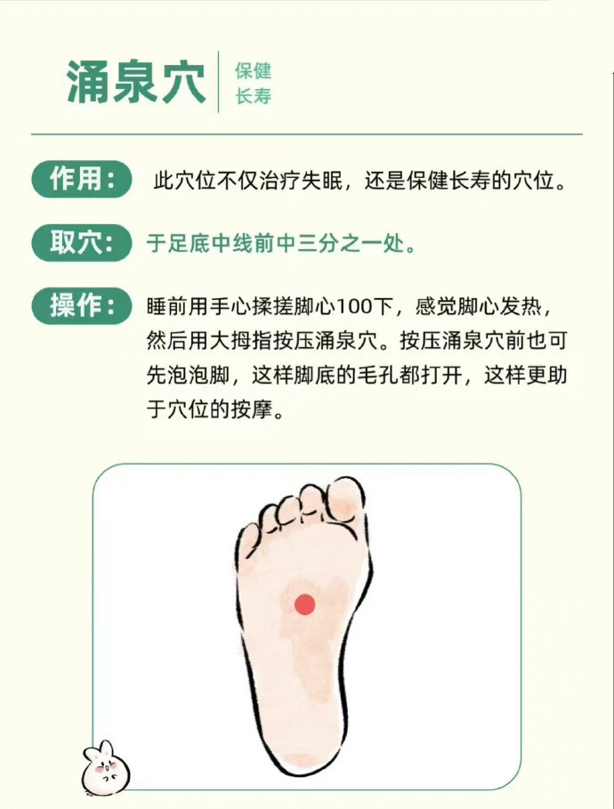 【这样拍打，疾病离你远远的！睡前做一次，好得不得了！】拍打脚底：拍掉100多种疾