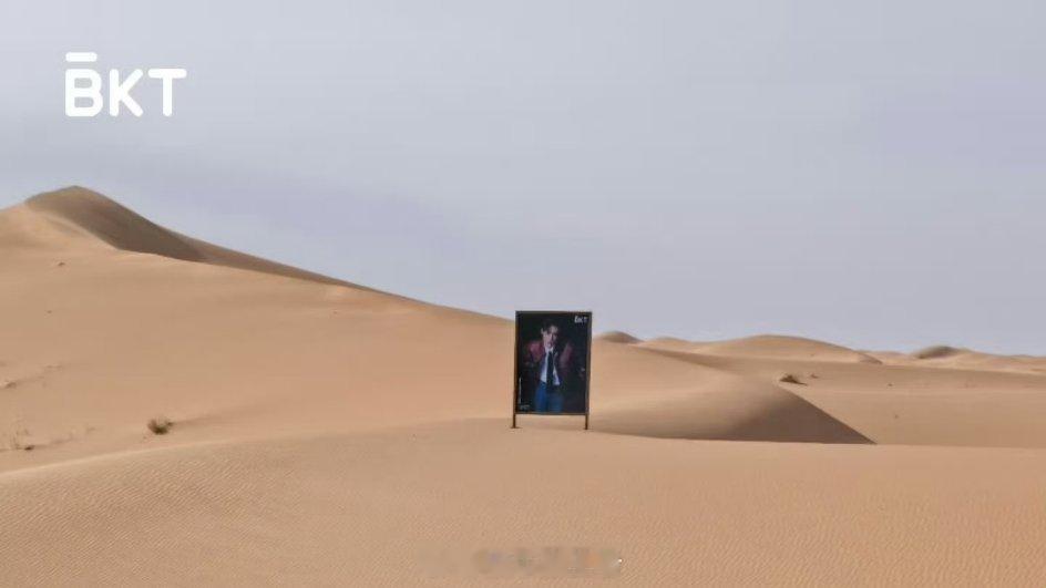 荒无人烟的田栩宁bkt