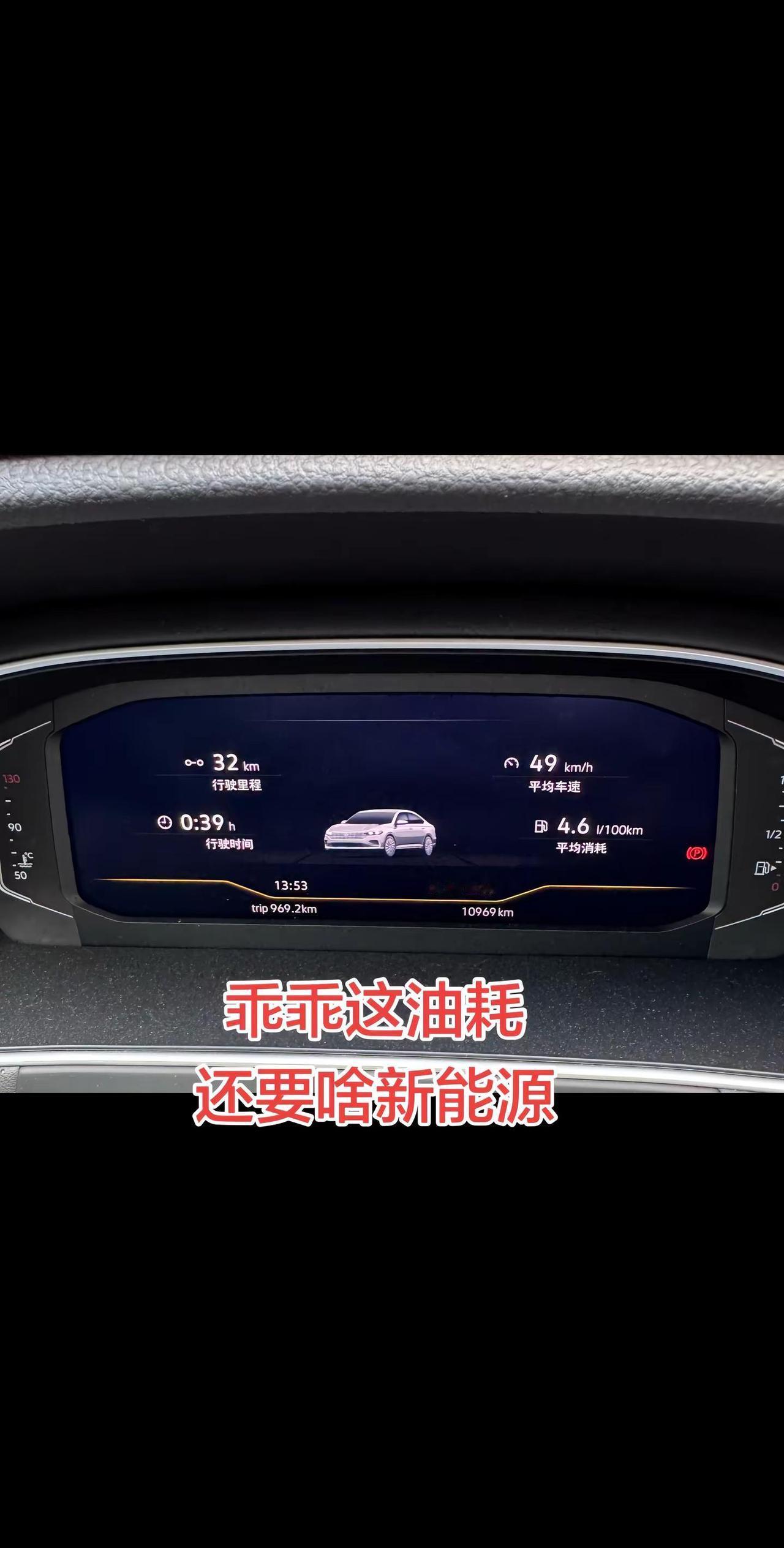 德系车油耗实测女生买车的意义