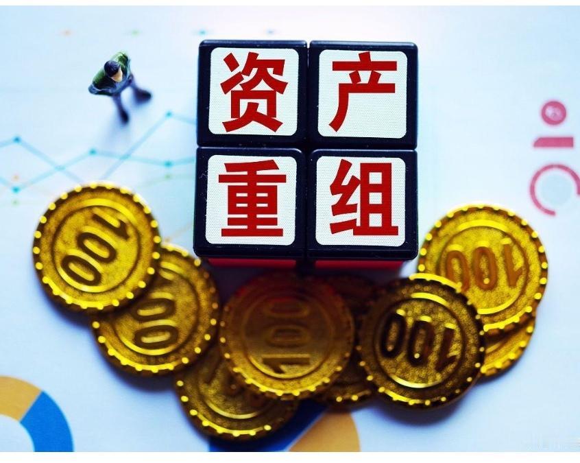 筹划资产重组等，4家公司发布公告（7.8日）1. 安博通：公司拟与晟霖港刻或