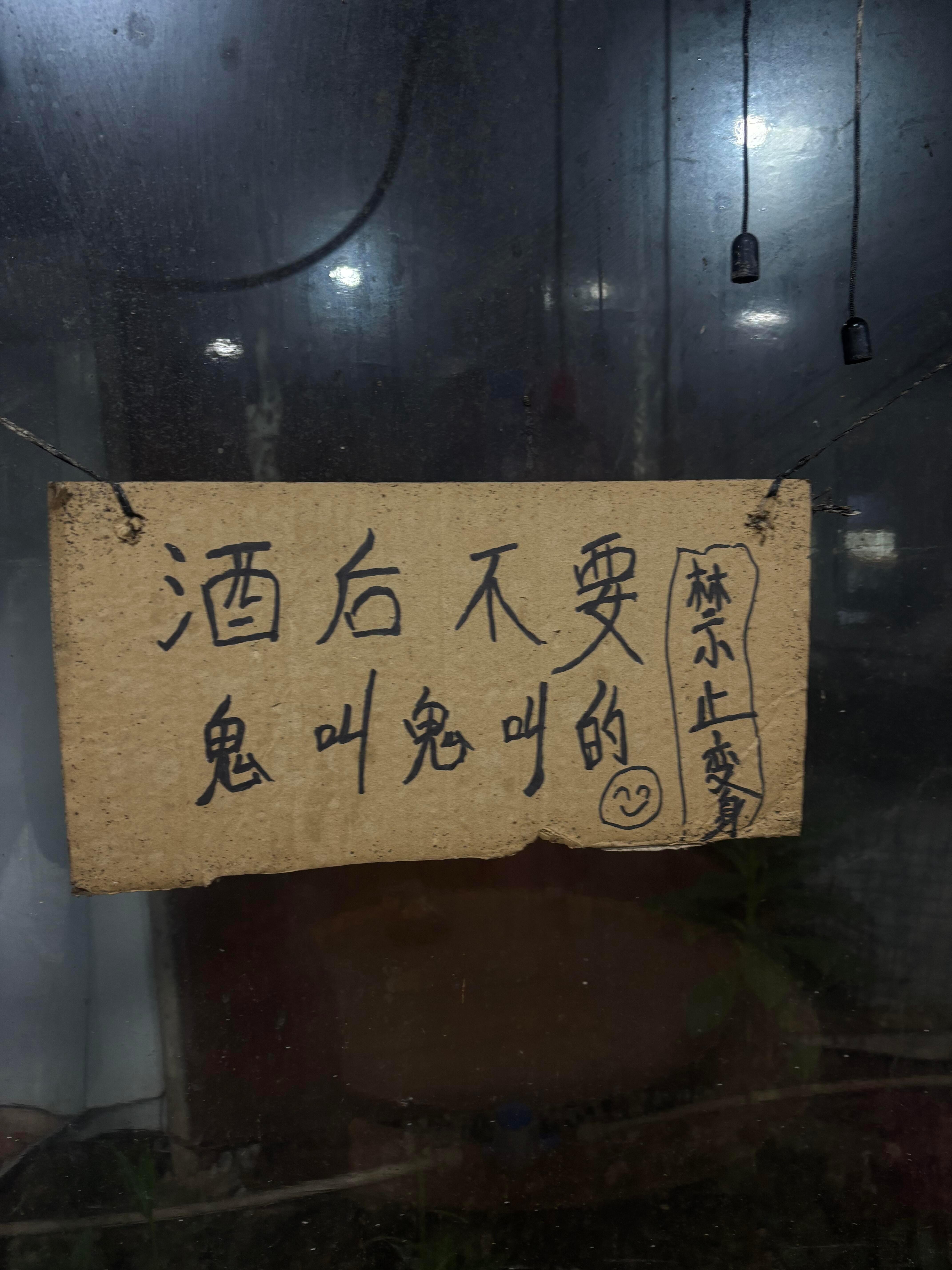 我们滇人就是这么神