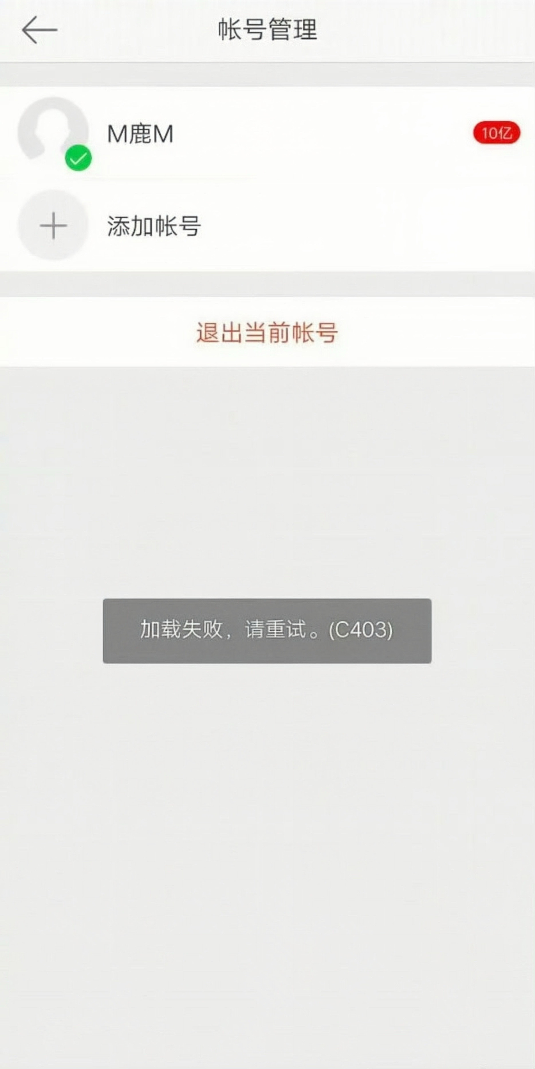 原来明星的后台长这样，难怪他们不回私信