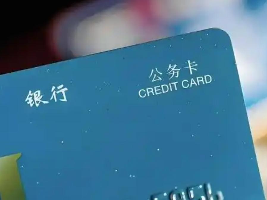 一直以为体制内人员收入稳定，还款有保障，征信肯定干干净净。直到这次单位集中统一办
