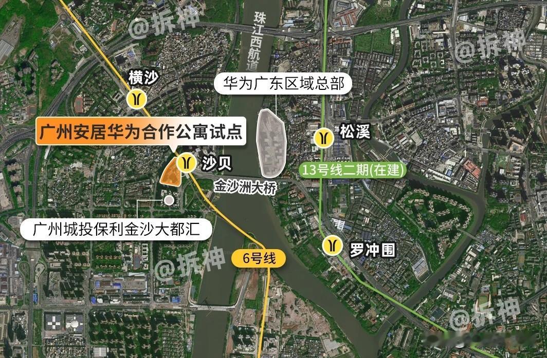 融资3亿，广州安居又帮忙去库存！广州国企安居集团近期又收购了一批商业公寓，其中
