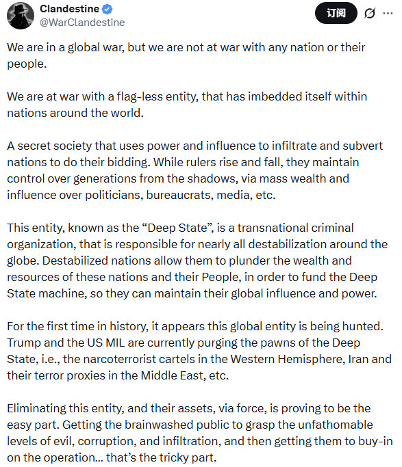 世界上的大事都已经结束，现在只是把过程再演一遍，再演一遍。