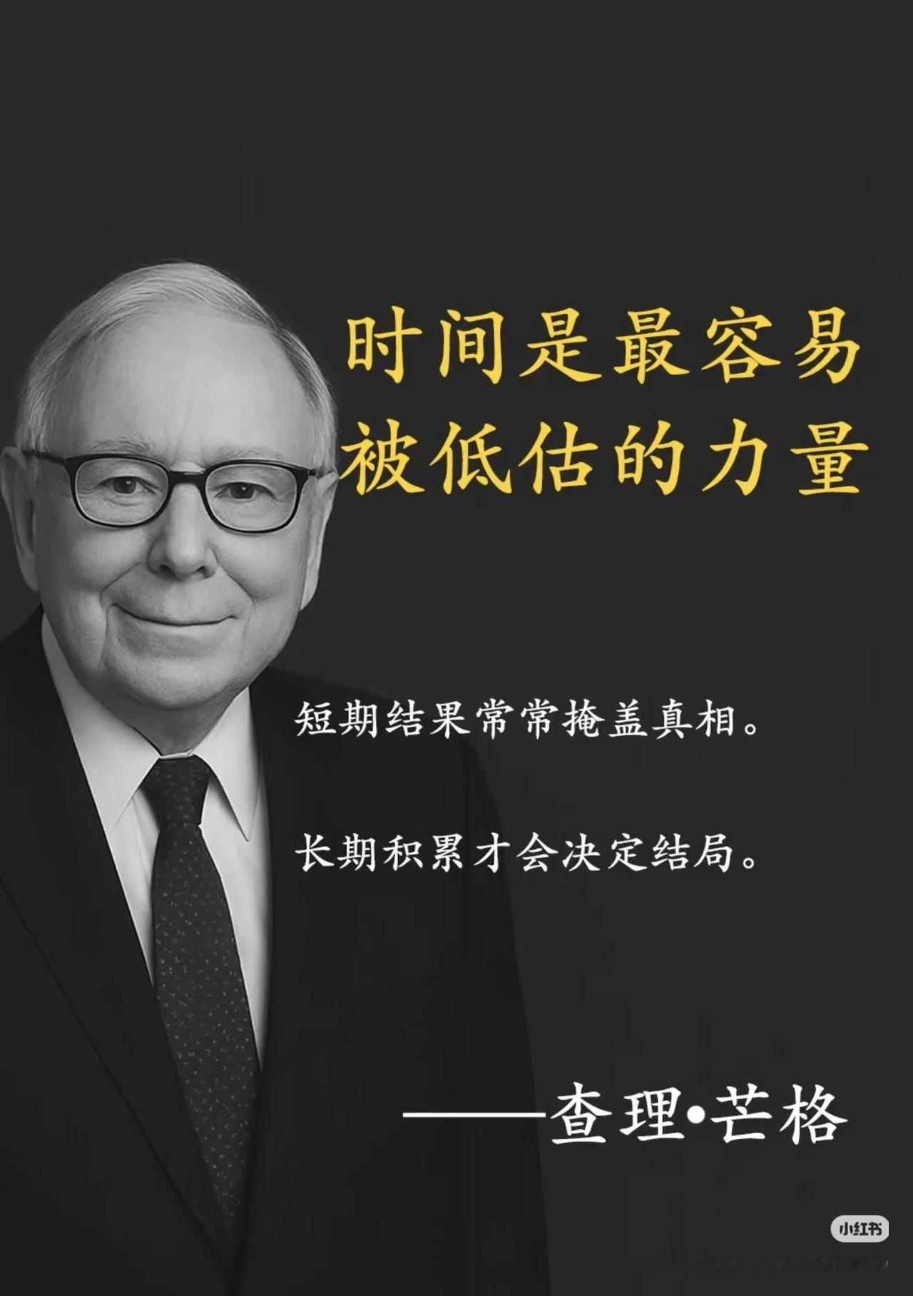 身边有个朋友，天天盯着短线操作，想靠杠杆一把翻倍，结果不仅没赚到钱，还亏了本金。