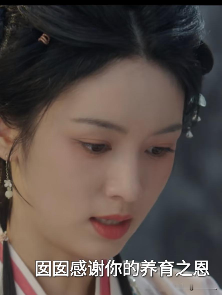 被网友笑疯了！[捂脸哭][捂脸哭][捂脸哭]《一瓯春》女主从谢家溜出来看望收养她的奶