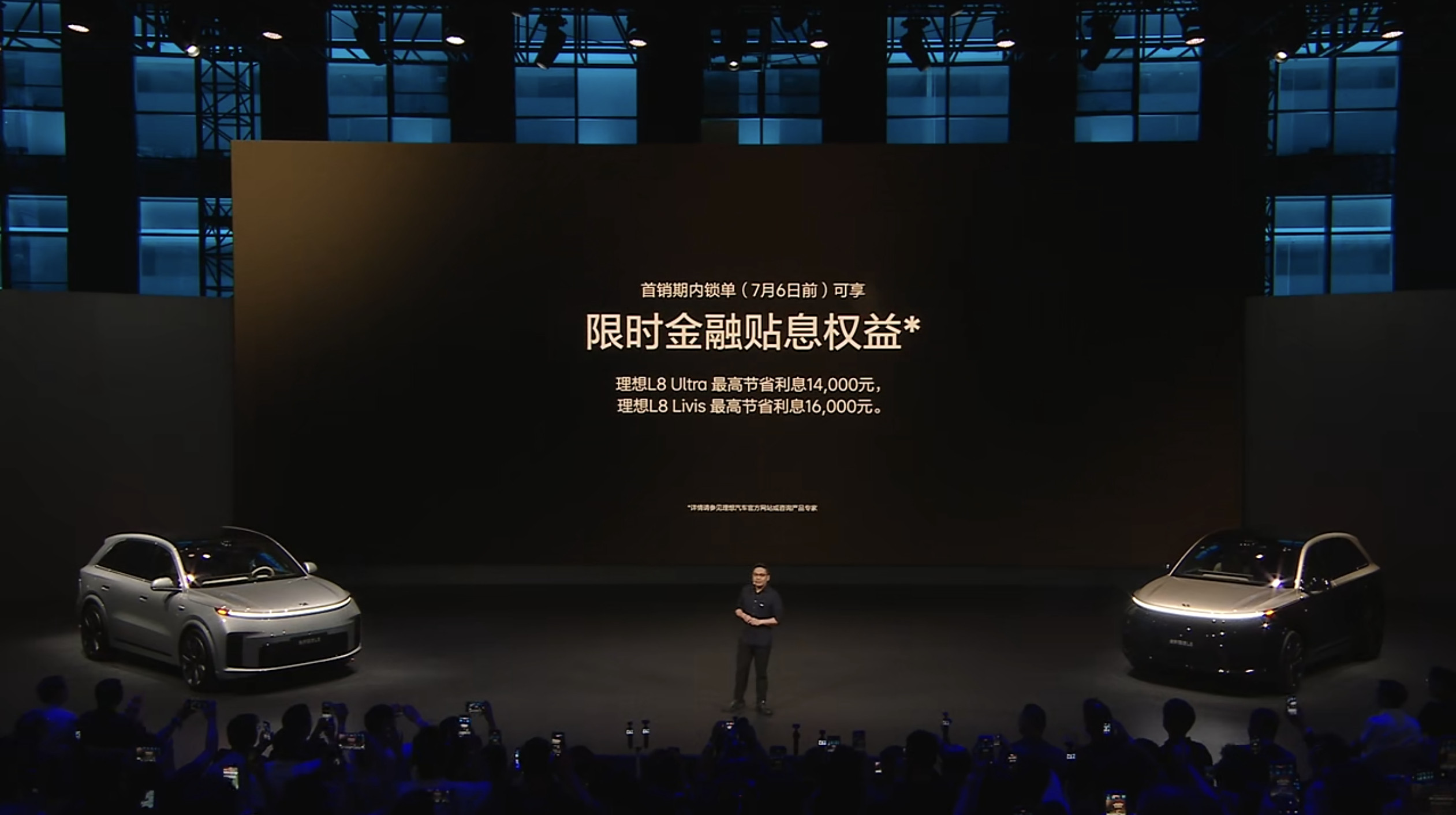 掀桌子，全新一代理想L8限时35.98万起~理想L8Ultra限时35.9