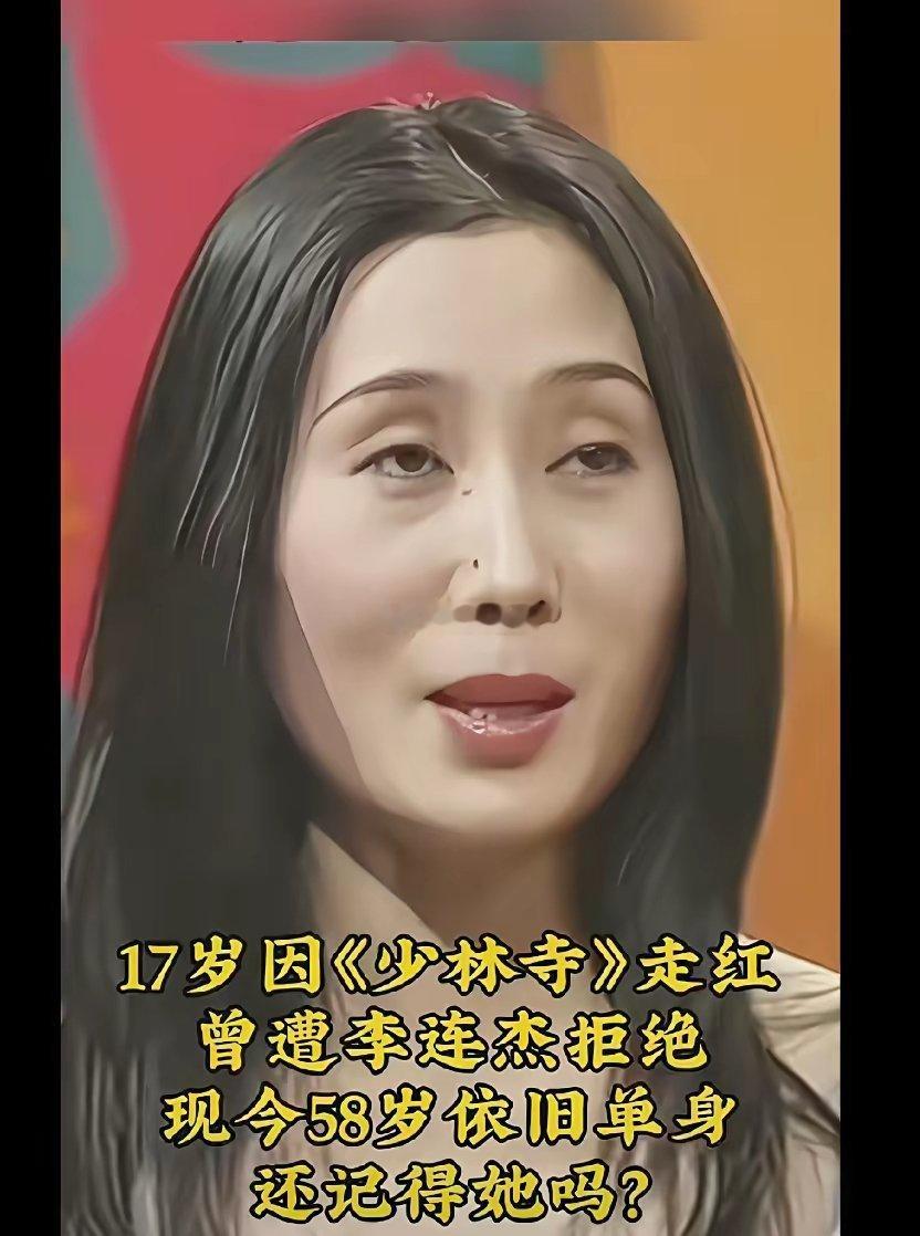 牧羊女当年追求李连杰被拒绝如今58岁依然单身，还记得她吗？