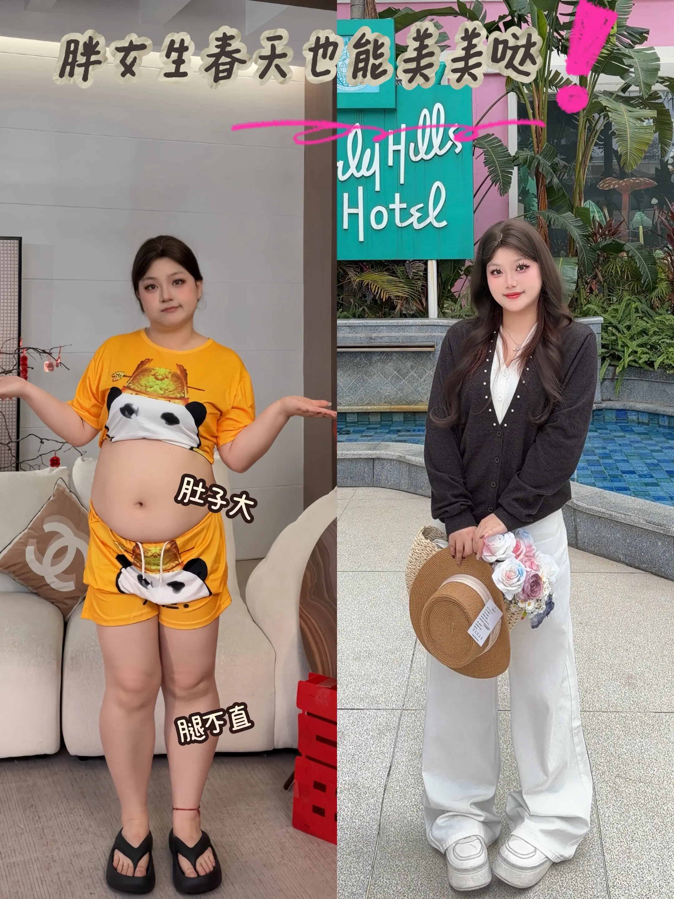 春季首选白色牛仔裤！