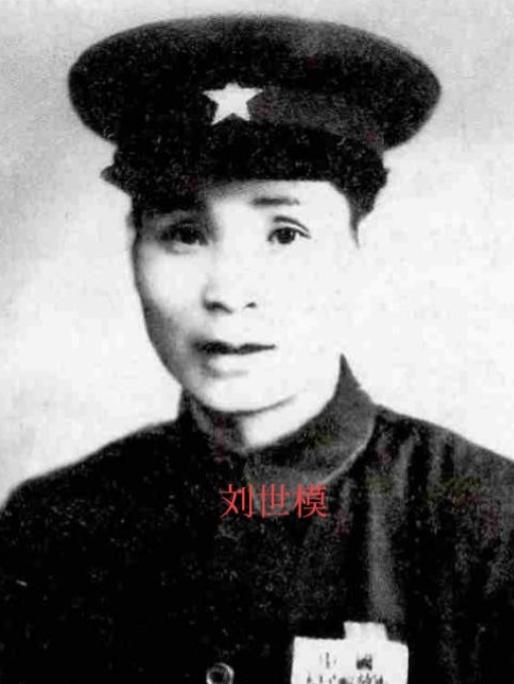 1950年，开国上将王宏坤偶遇原红4军副军长刘世模，见对方穷困潦倒，王宏坤问道：