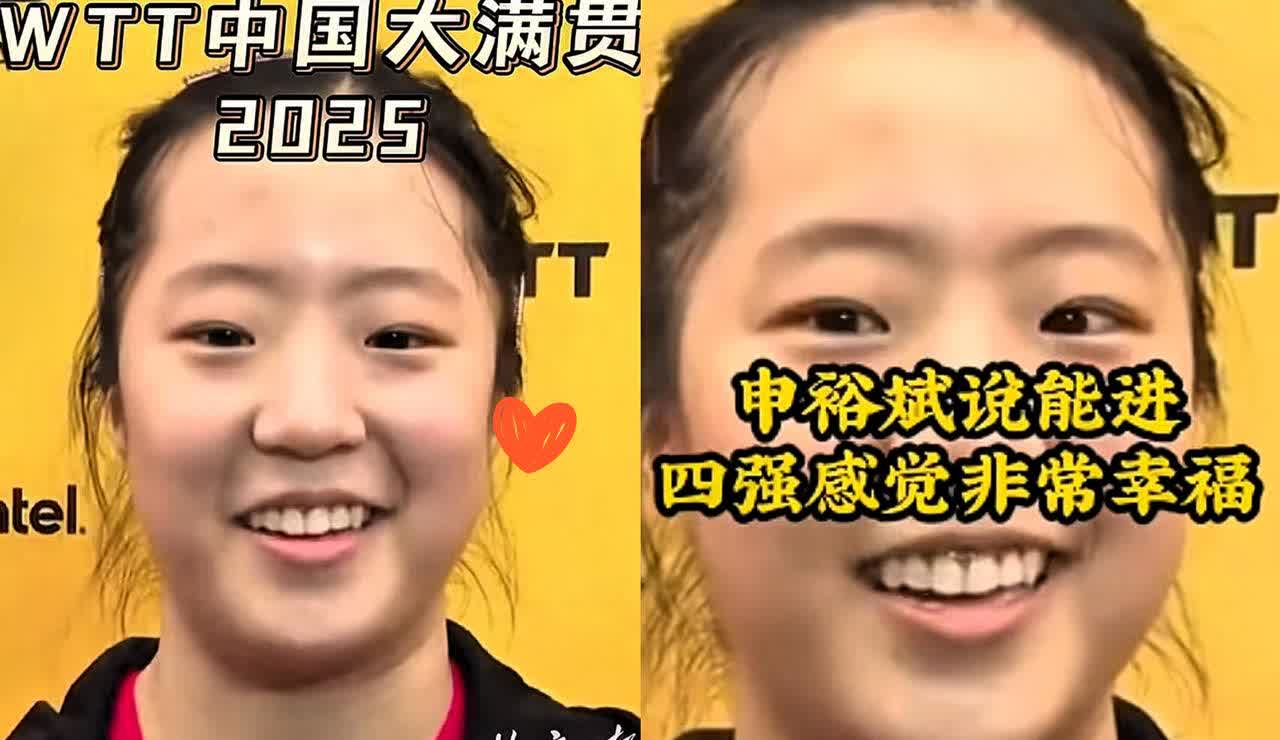 申裕斌难怪人气这么高：这说话情商确实没得说！你瞧她咋说的：“我在