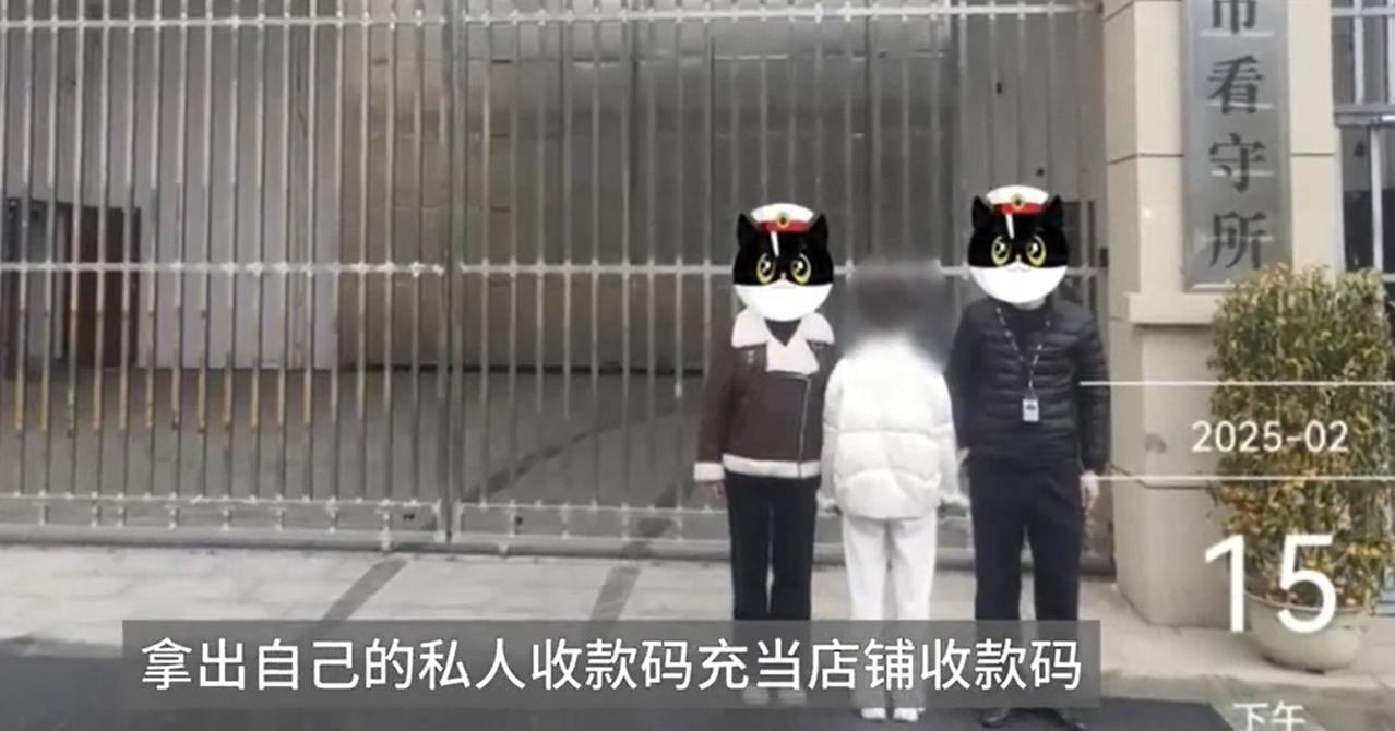 “胆大包天！”2025年8月，江西赣州，一女子利用自己收银员的职务便利，趁人不注