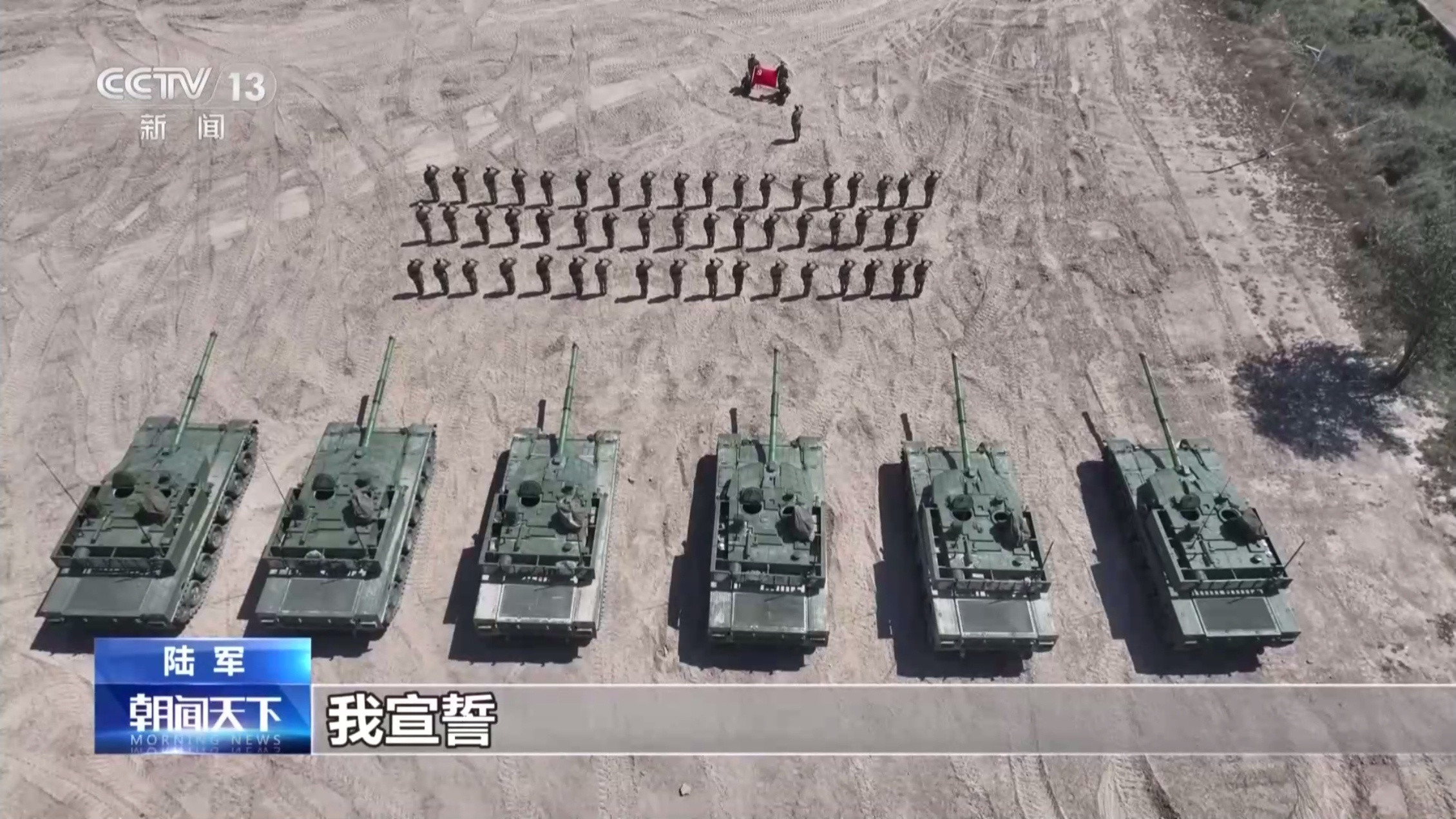 勿忘九一八九一八事变爆发95周年之际，在山东潍坊某野外训练场，列装99B的某部重
