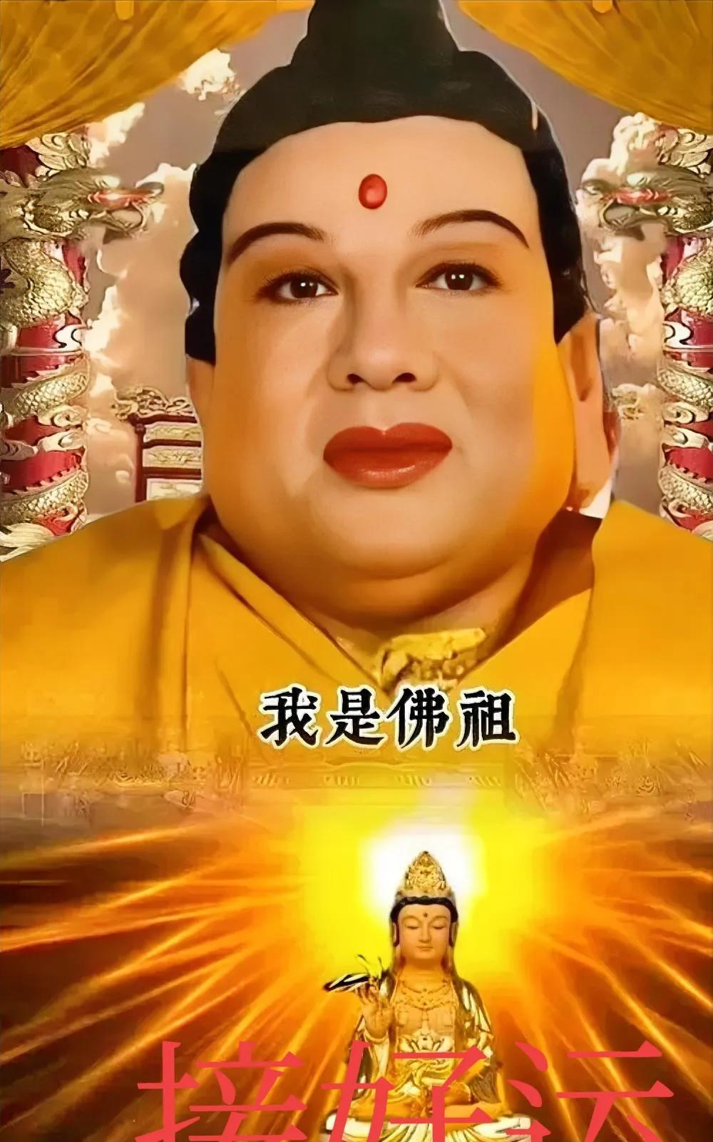 佛祖以慈悲之心守护着我们，默默为我们驱散困难。现在只需留下“大吉大利”这四个字，
