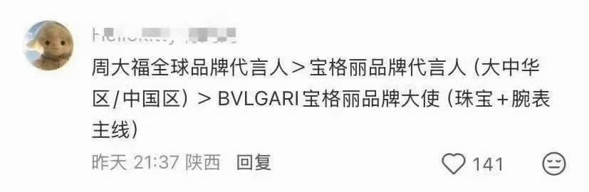 娇妹妹们最近刚好在跟别人撕，感谢老铁送来的免费吹b词古有草船借箭今有草鸡借词！谢