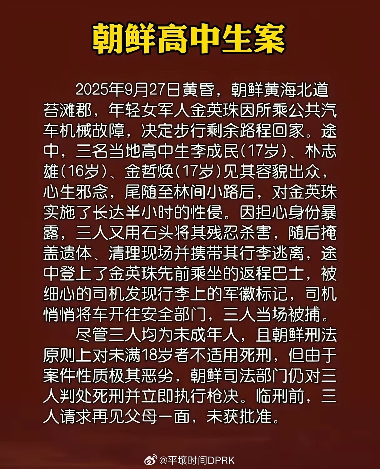 你们去哪里搞来的这个故事？
