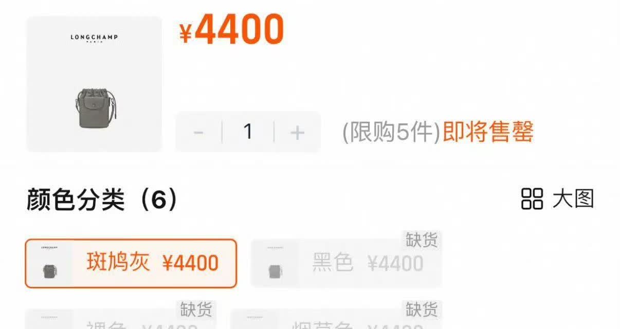 王曼昱商业价值不输内娱明星！​9点，珑骧官宣王曼昱为跃动大使，10点已售空。
