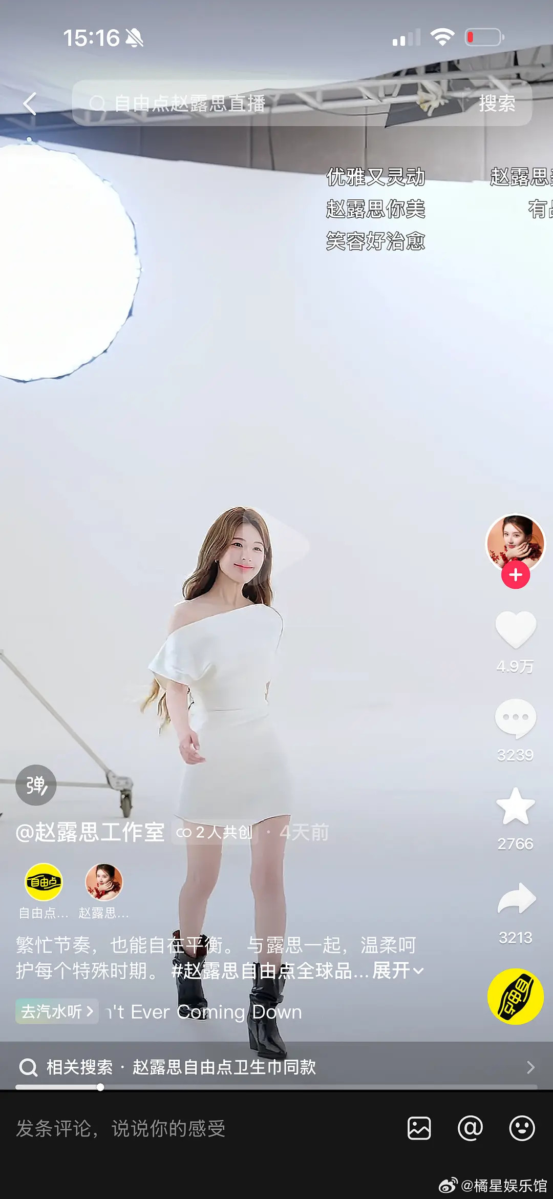 实话说，赵露思的比例到底怎么样