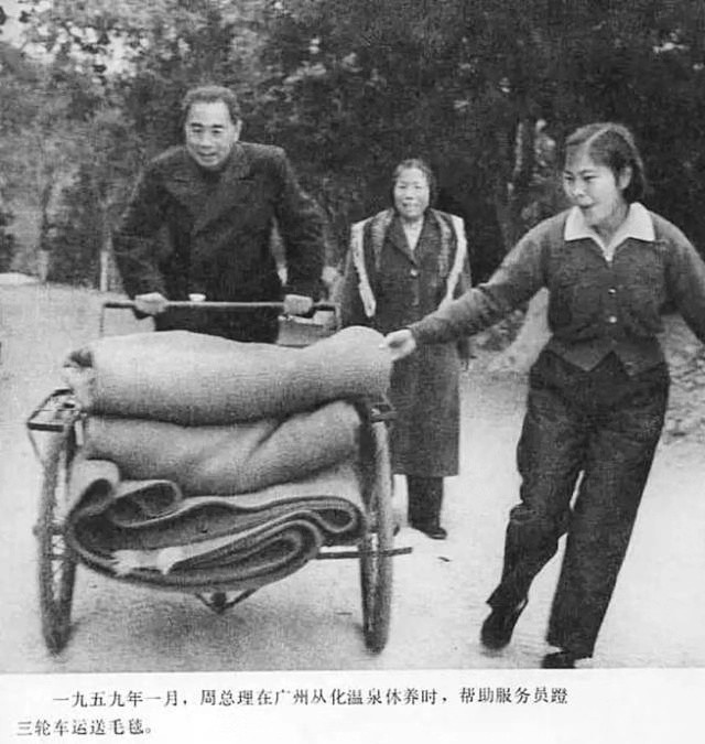 1959年，周总理在广州从化温泉陪邓颖超散步时，看到一名女工吃力地蹬着载满毛毯的