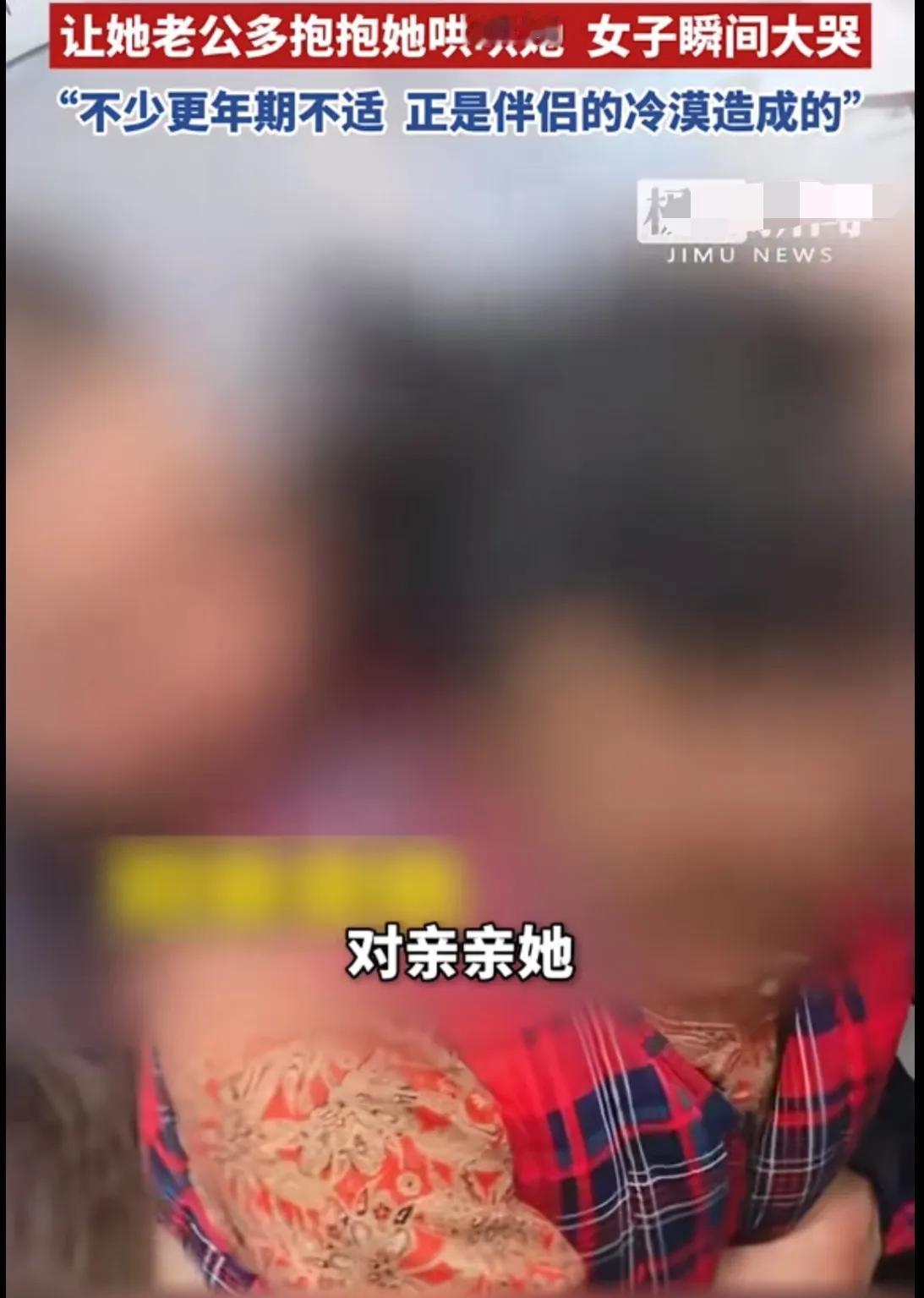 我宣布，这就是神医！女子因为体寒去看中医，医生没给她开一味药。转头对着她丈夫