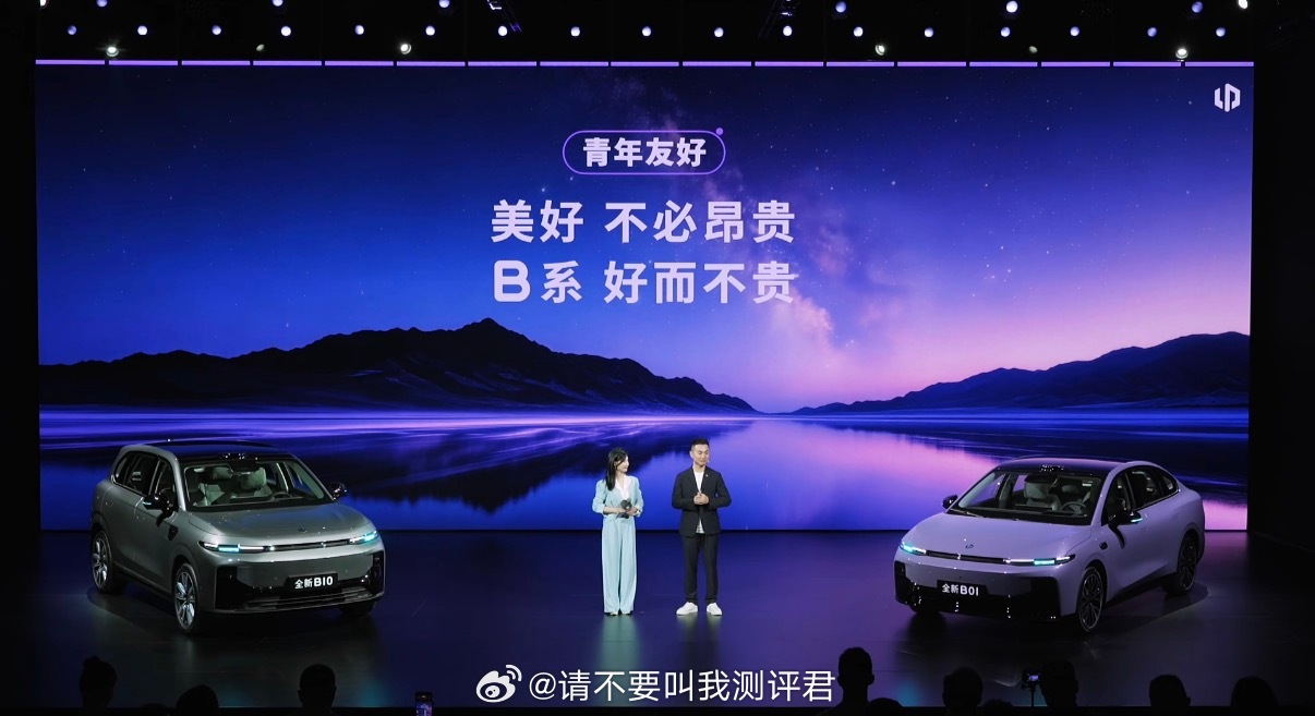 价格看完了再来看看零跑B01、B10的购车权益心动了吗零跑B01零跑B10