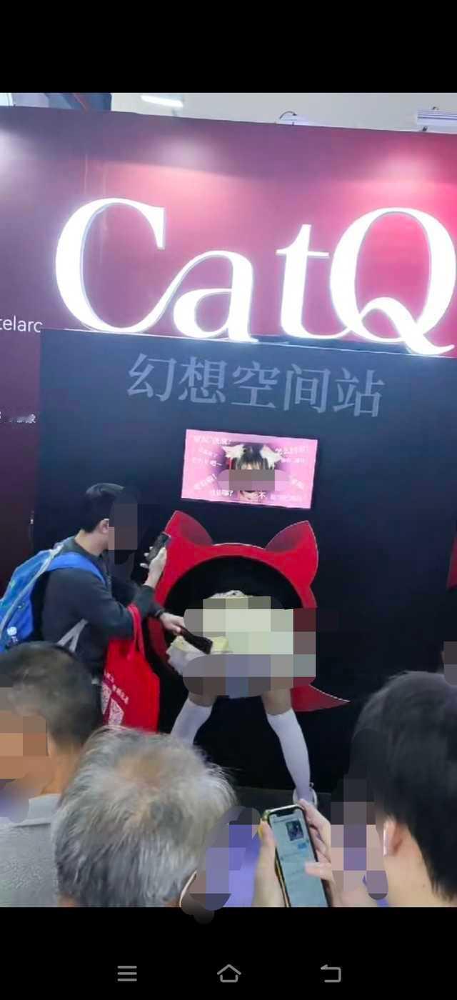 某线下COS现场，这真不为发吗？