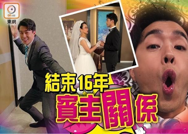 東網率先爆無綫處境劇《愛．回家之開心速遞》即將停拍，總算畫上完美句號。劇中演員收