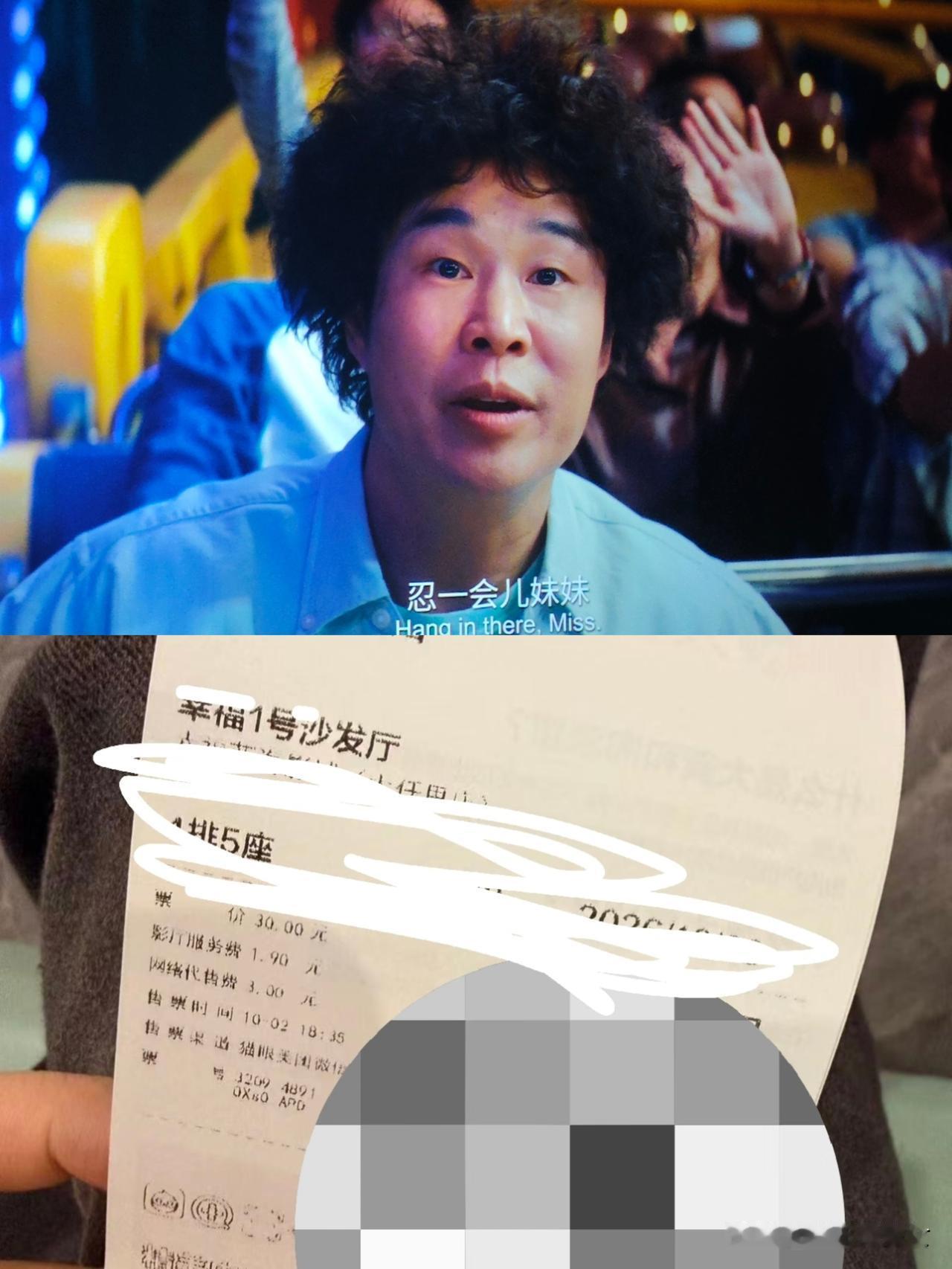 昨天看的《什么意思夫妇》，谈几点感受：第一：小沈阳沈春阳真夫妻演夫妻，化