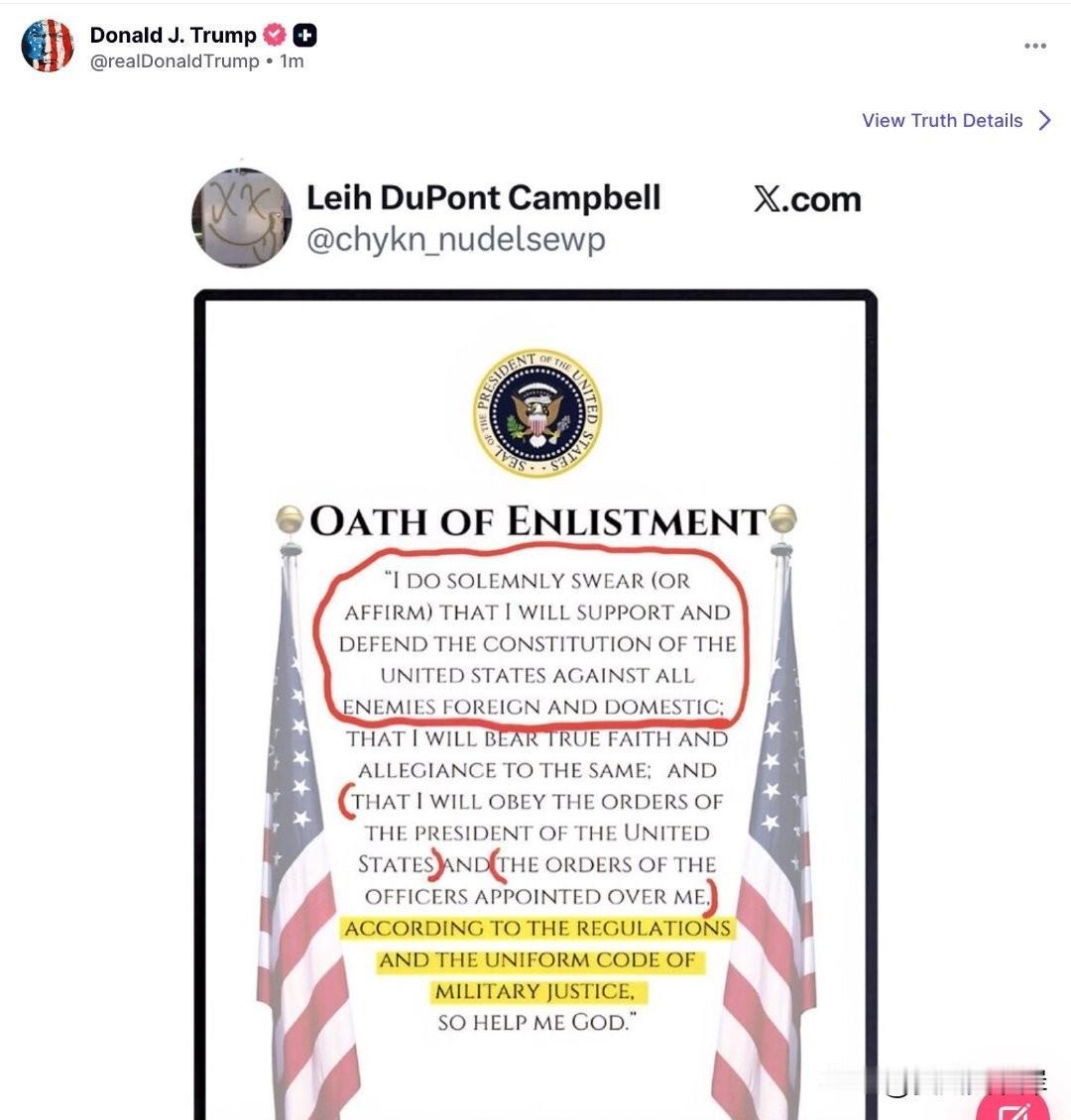 面对有人要求士兵不要遵守川普的命令，川普转发入伍誓言来提醒士兵，若不遵守誓言，将