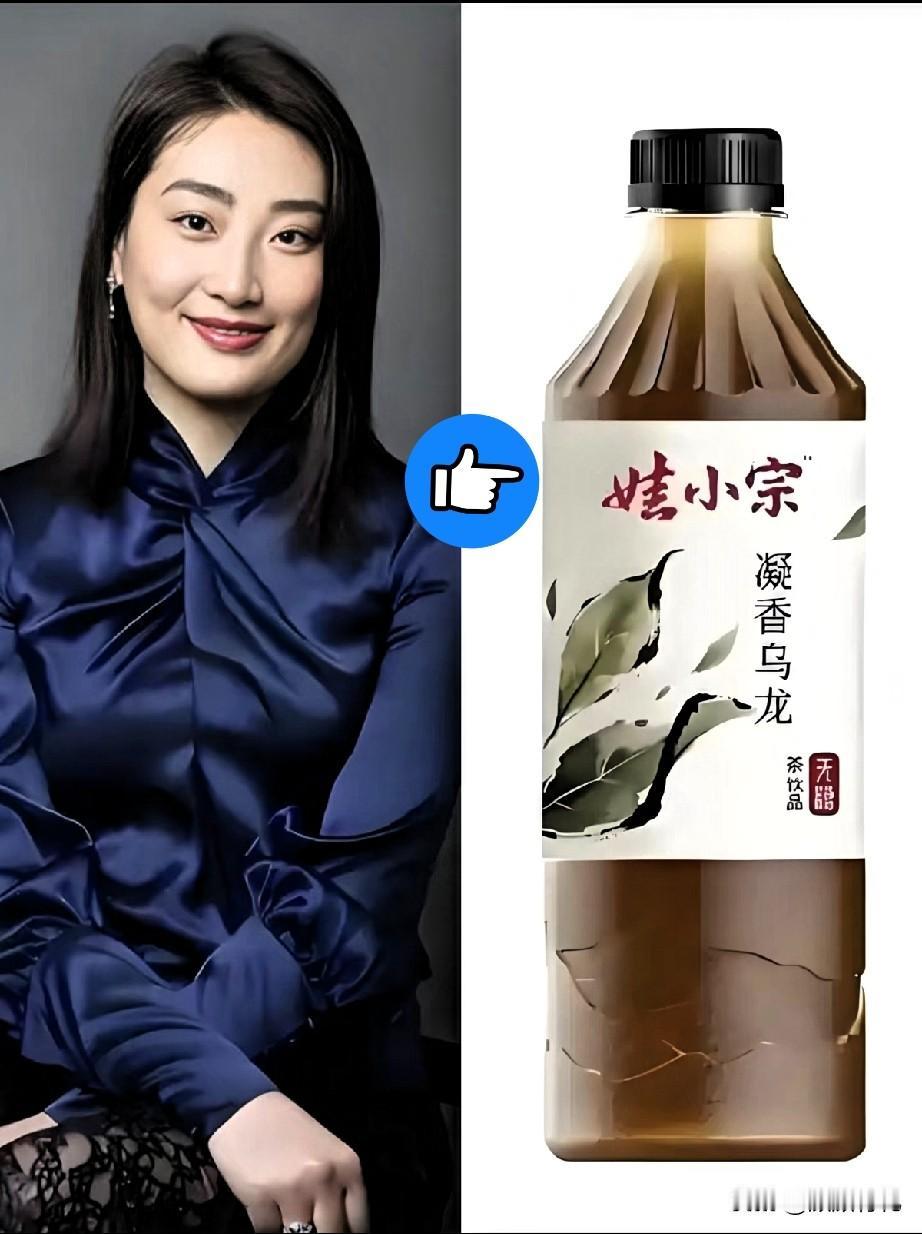 宗馥莉辞去娃哈哈所有职务，注册“娃小宗”单干，与爸爸宗庆后划清界限，宣战成功！