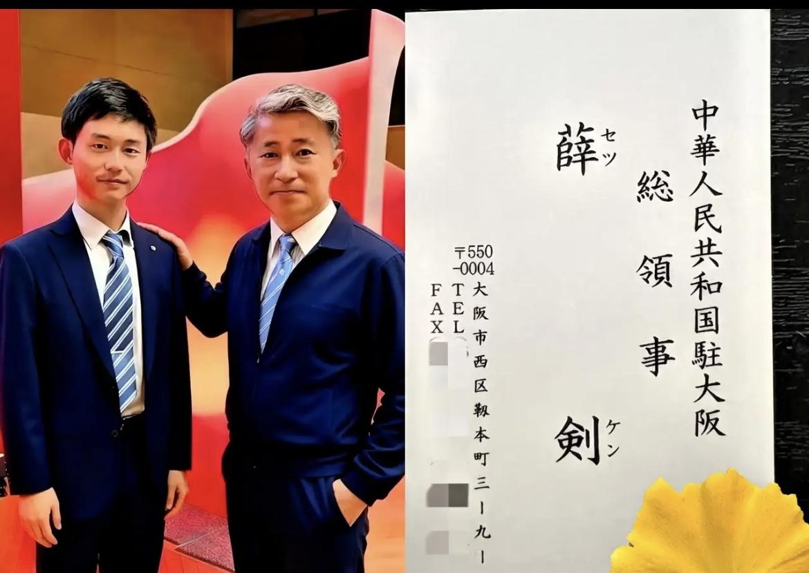 我的天呀，刚刷到新闻！差点把我手机惊吓掉了。日本对驻大阪总领事薛剑的恐吓