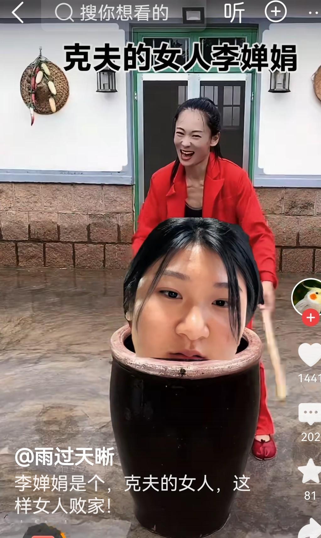 李婵娟你可以拿起法律武器告这些恶搞你的人了感情是双方的一方承受不住压力