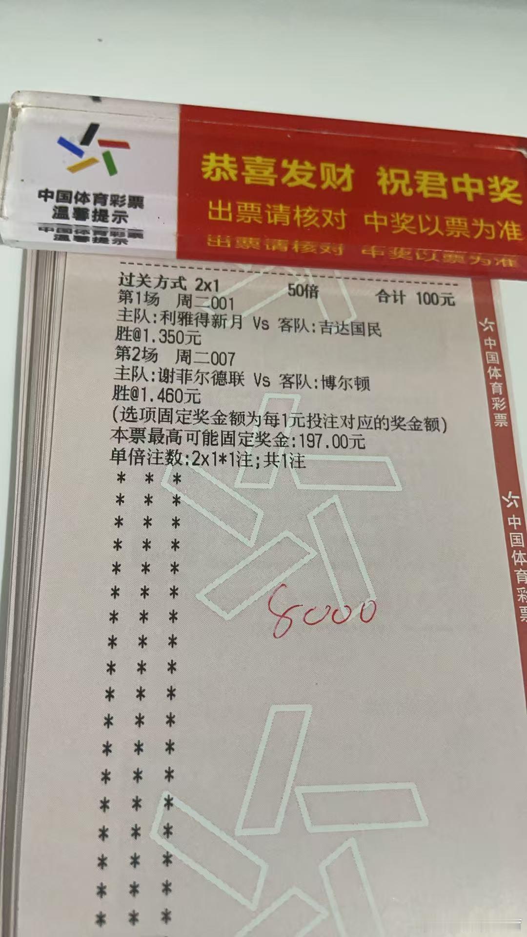 诚嘉今日烤串来了⬇️⬇️⬇️沙特联利雅得新月vs吉达国民英冠谢菲联vs博尔顿