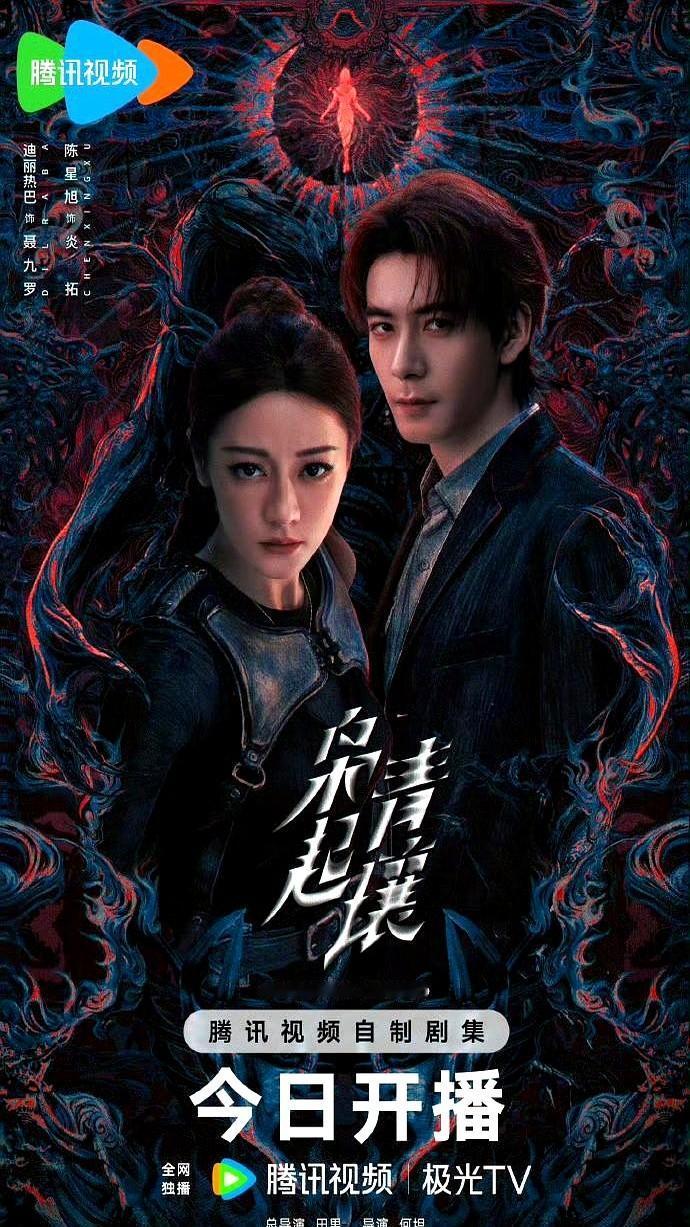 说真的，演员CP这事儿，观众嗑归嗑，可千万别当真！最怕的就是因戏生情，剧还没