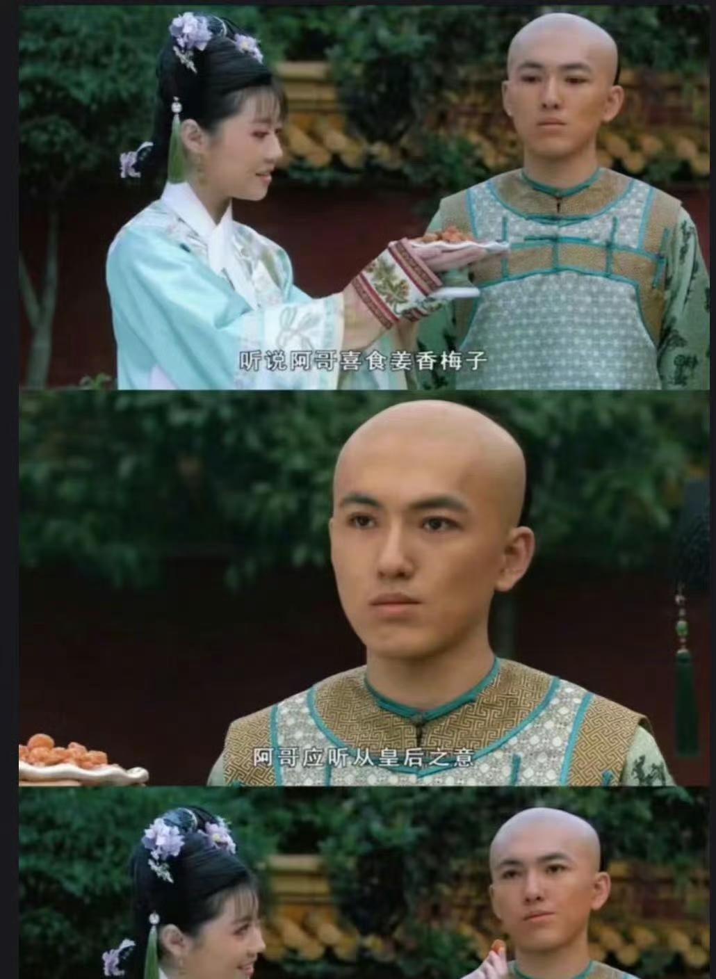 如懿年轻时就喜欢逼人吃东西，哈哈[笑着哭]