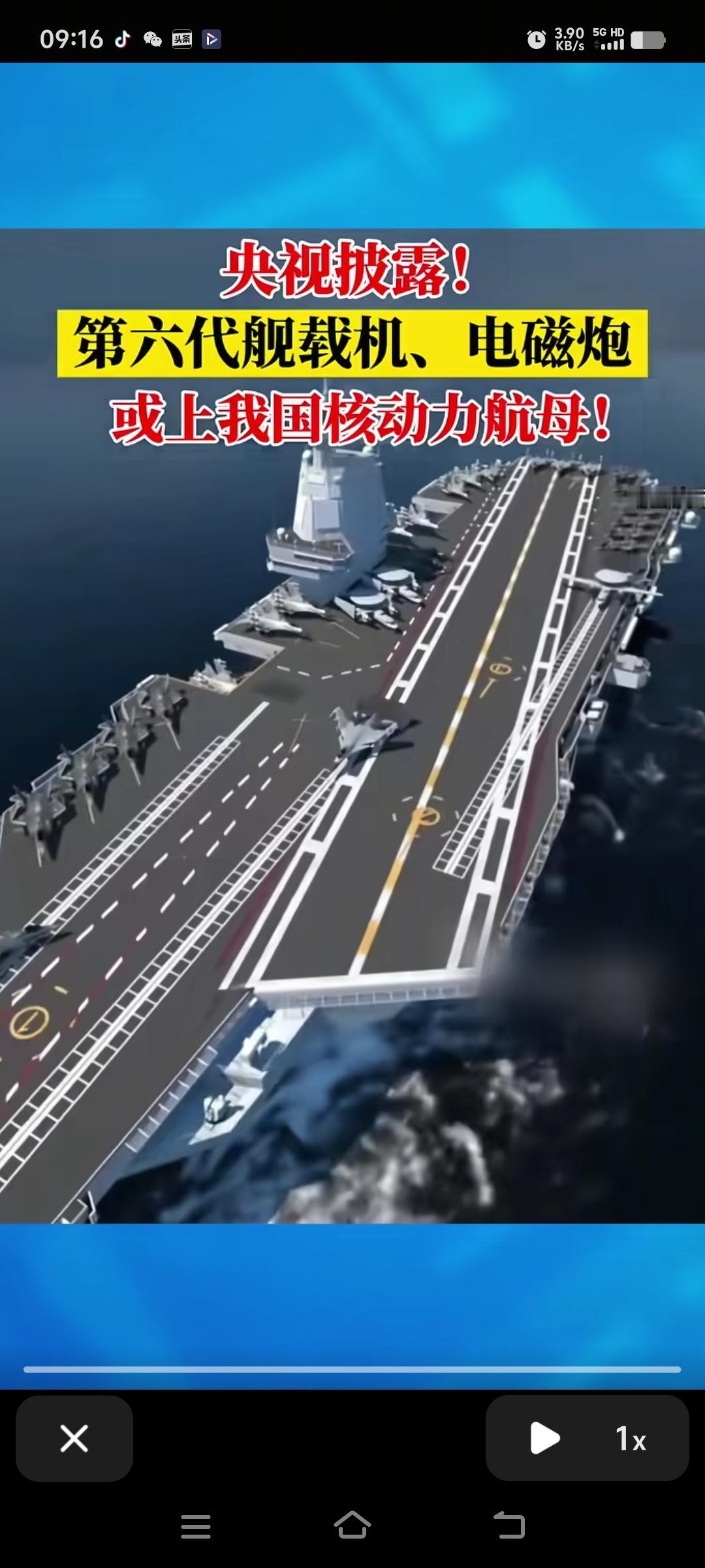 妈呀，这也太科幻了吧。咱妈这速度这么快，别人完全跟不上啊，到时候没人和我们玩了