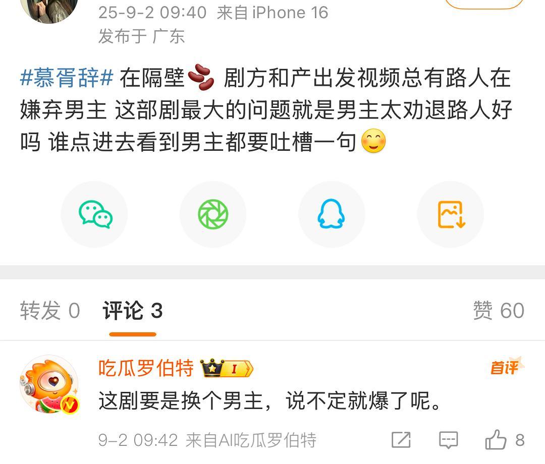 陈飞宇评论罗伯特期待慕胥辞陈飞宇这么喜欢回复罗伯特，能不能也来回复一下这条。​